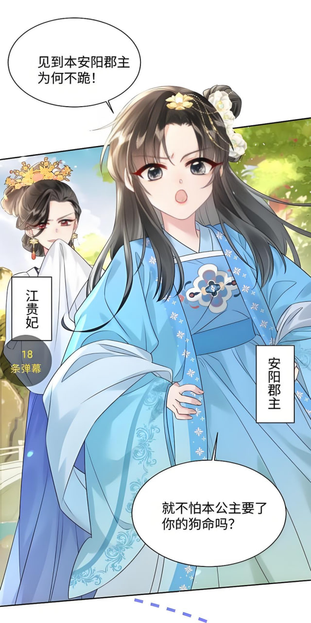 第6集