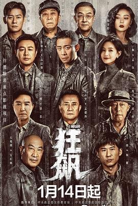 第5集